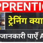 DRDO DMRL में ITI अप्रेंटिस के 80 पद खाली, लास्ट डेट से पहले ऐसे करें ऑनलाइन अप्लाई